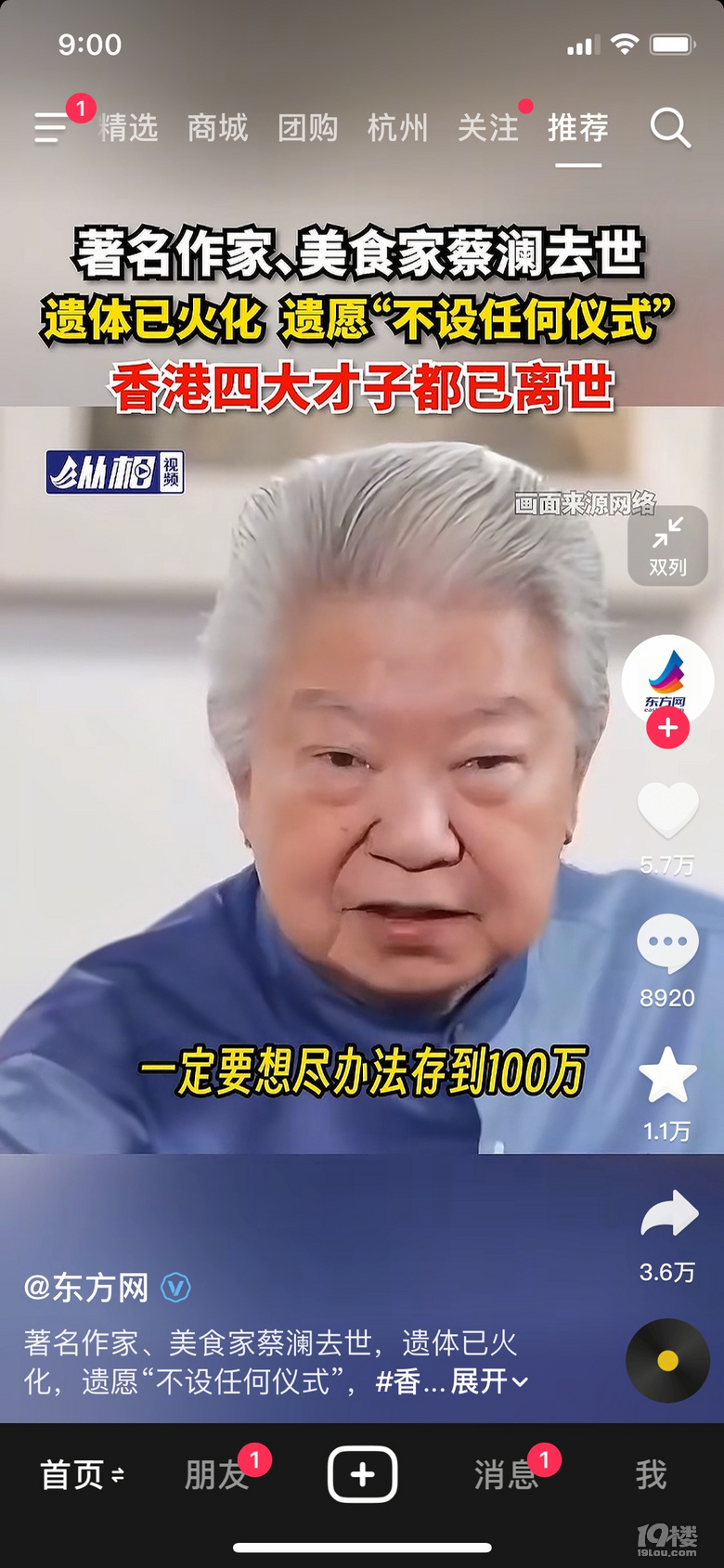 ĴfһҪ뷽OĴ浽100f