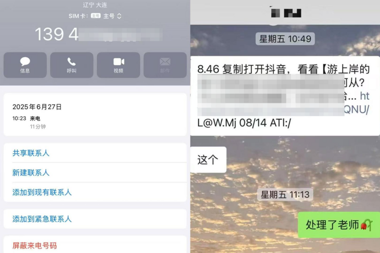 畢業(yè)3年后擺攤女生否認(rèn)造謠,稱被要求刪視頻后嚇哭了