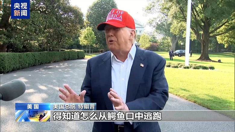 美国移民监狱“鳄鱼恶魔岛”正式启用，内部画面曝光