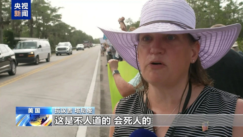 美国移民监狱“鳄鱼恶魔岛”正式启用，内部画面曝光