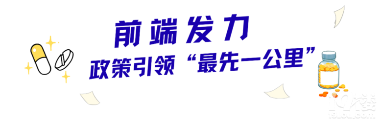 ȫʡ�׸�һ�ഴ��ҩ��������������ҽҩԭʼ��������Ծ����̨��