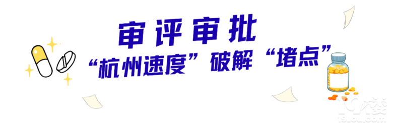 ȫʡ�׸�һ�ഴ��ҩ��������������ҽҩԭʼ��������Ծ����̨��