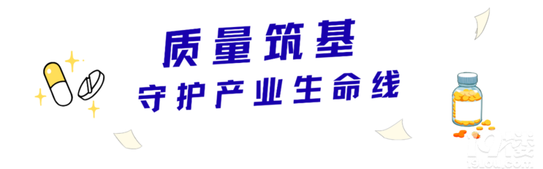 ȫʡ�׸�һ�ഴ��ҩ��������������ҽҩԭʼ��������Ծ����̨��
