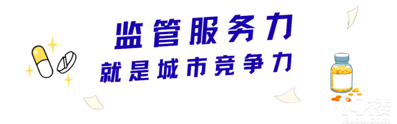 ȫʡ�׸�һ�ഴ��ҩ��������������ҽҩԭʼ��������Ծ����̨��