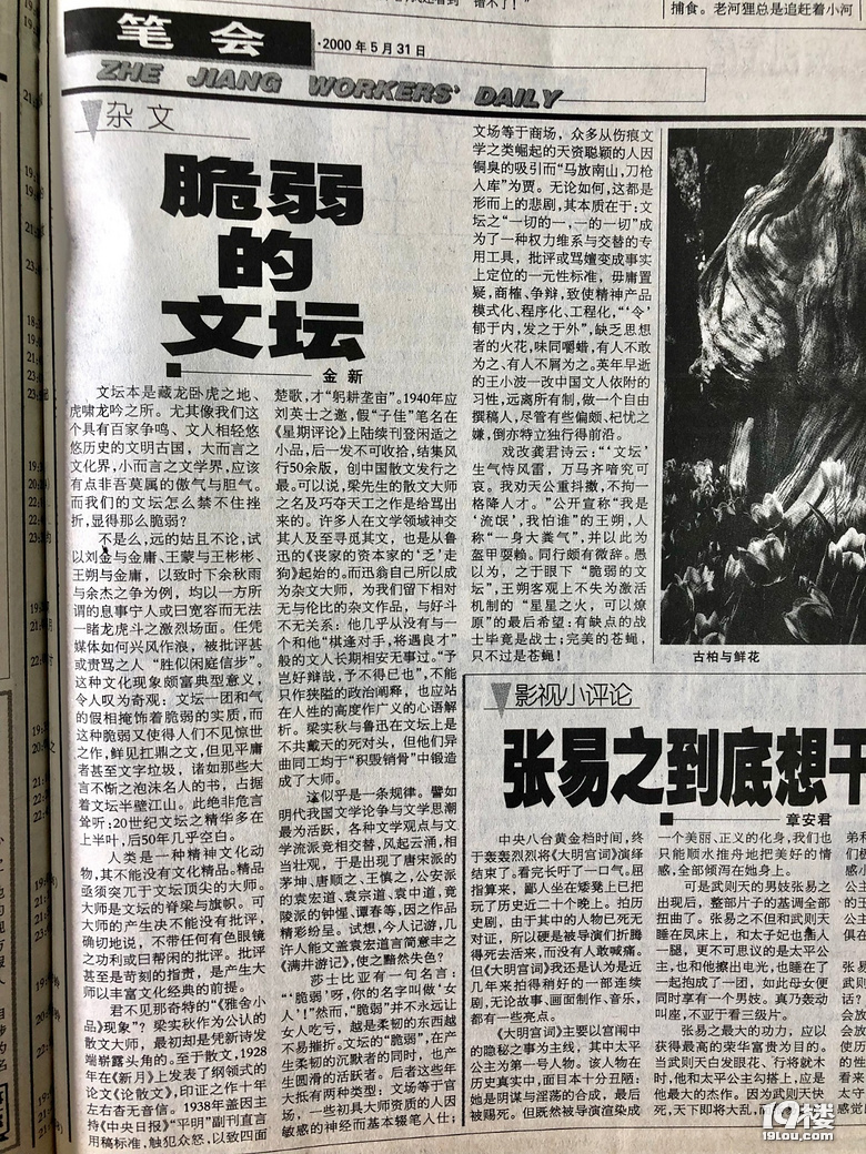 £c䏩w