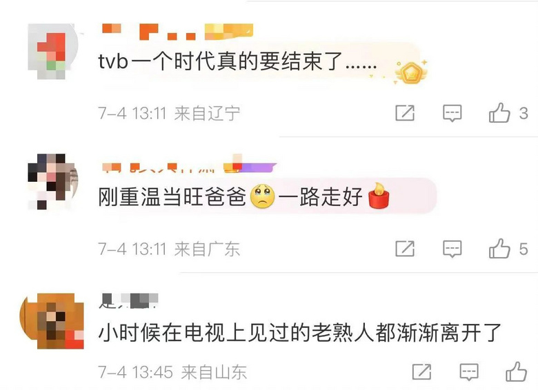 突传消息！知名老戏骨去世，曾为陪伴患癌妻子息影