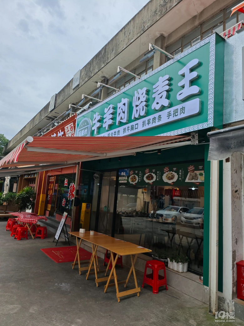 大西北同事鑒定過(guò)的店,牛羊肉燒麥絕了