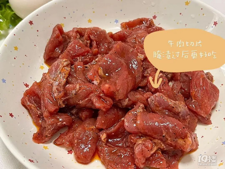 低卡牛肉拌飯,幸福掉秤的秘方