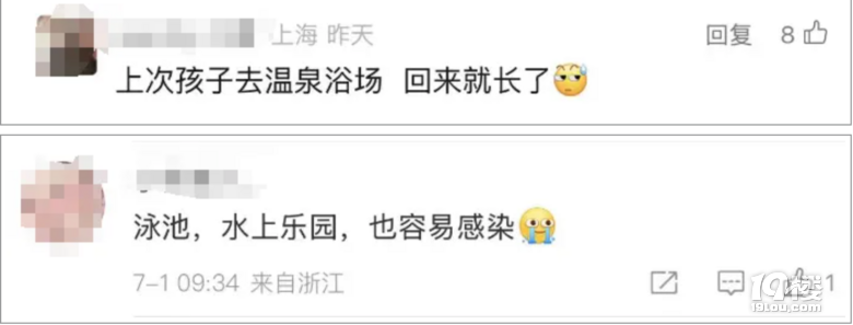 在酒店這樣洗澡可能感染HPV病毒?有網(wǎng)友稱中過招,暑期更要當(dāng)心