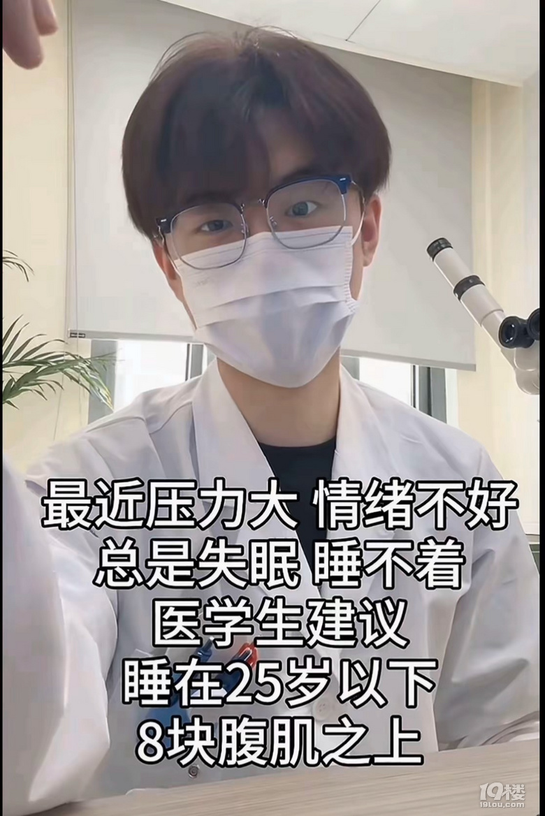 給小女孩的一個(gè)小小意見