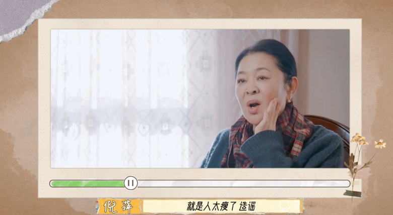 66岁倪萍再回应整容传闻：就是老了，从没想过去整容；此前曾一