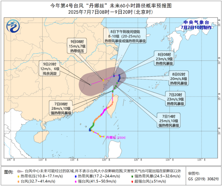 剛剛確認(rèn)!馬上突襲杭州!下班趕緊回家!