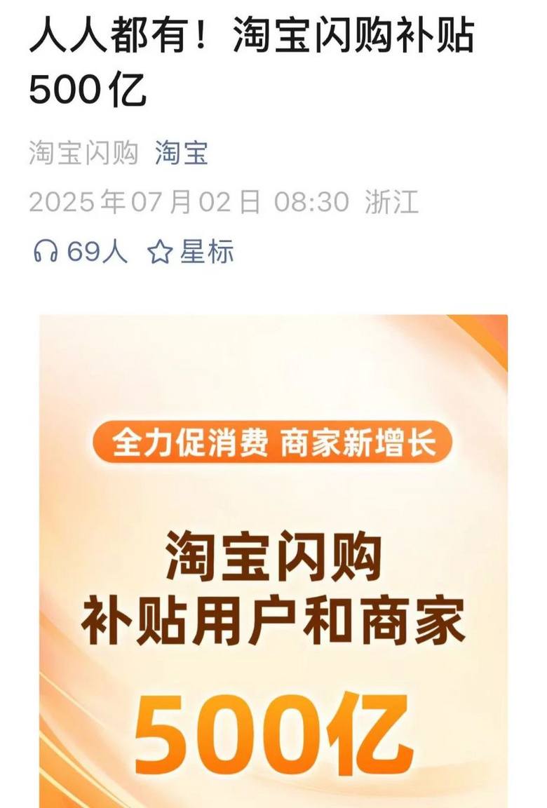 店員周末忙哭,公司股價今天大漲!外賣騎手1天賺了1700元