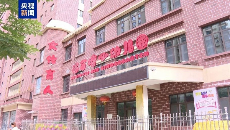 甘肅幼兒園血鉛異常事件跟蹤:為擴(kuò)大生源,使用彩繪顏料用于食品