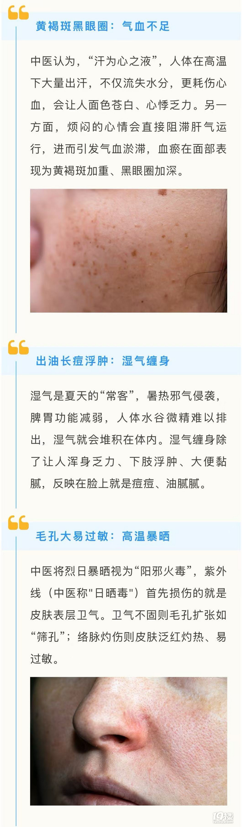 這杯水專治夏日“沒(méi)精神”!一杯下肚,清爽值拉滿