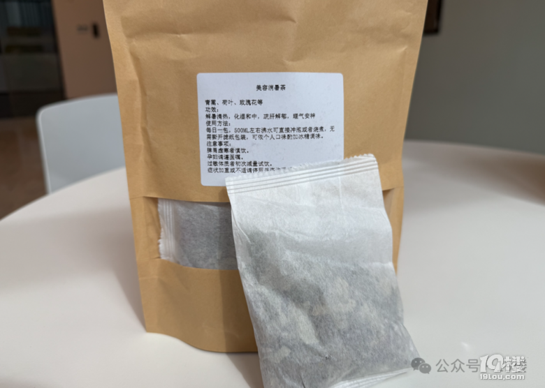 這杯水專治夏日“沒(méi)精神”!一杯下肚,清爽值拉滿