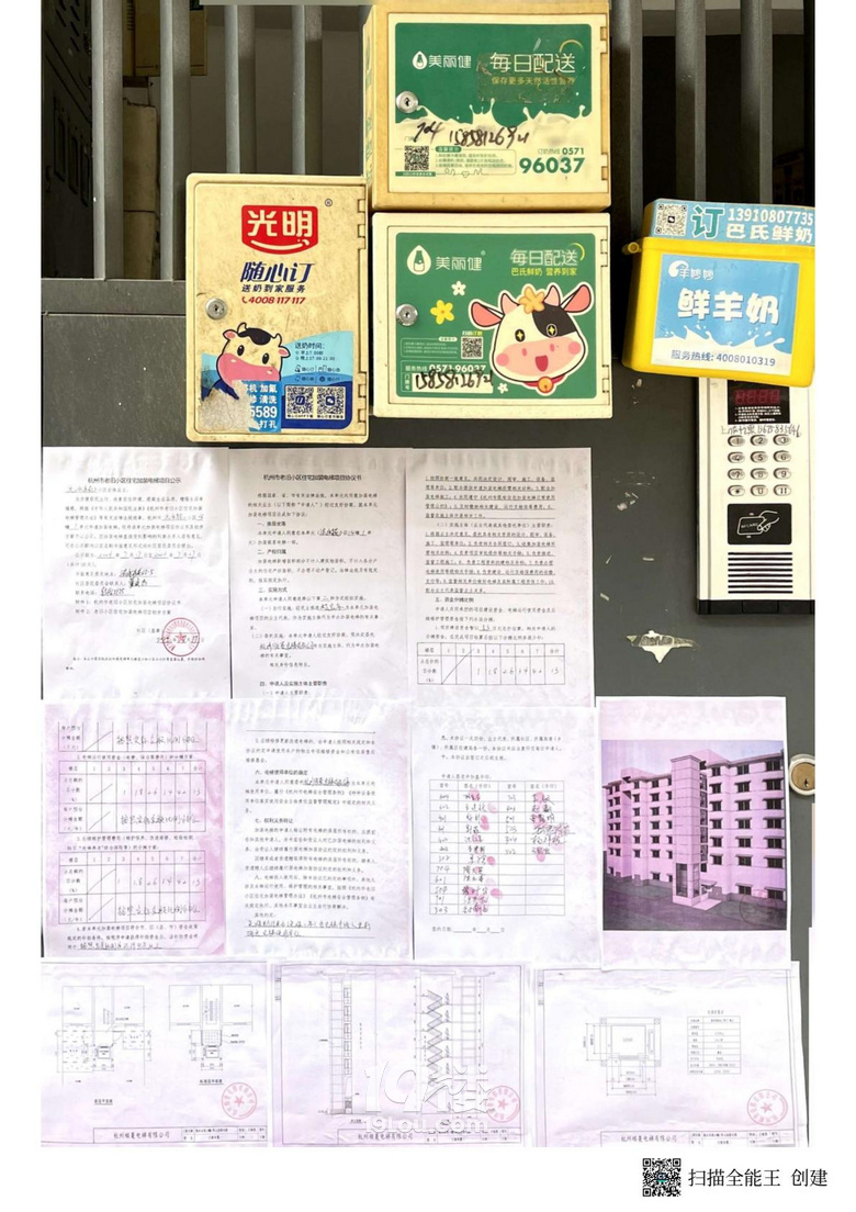 流水東苑14-1加梯程序不合規(guī),街道不作為,維權(quán)難