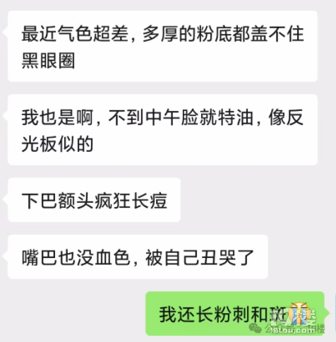 這杯水專治夏日“沒(méi)精神”!一杯下肚,清爽值拉滿