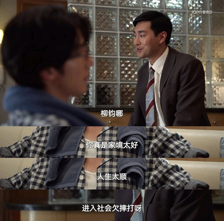正午阳光，为啥不灵了？