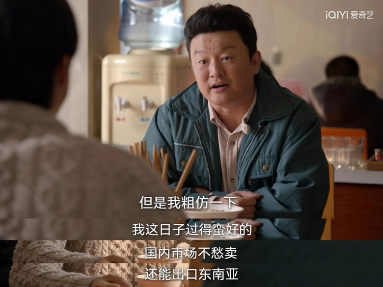 正午阳光，为啥不灵了？