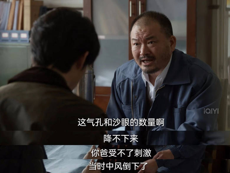 正午阳光，为啥不灵了？