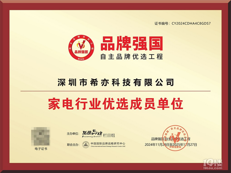 内衣洗衣机热销第一名：推荐这五款，清洁出色闭眼入不踩雷