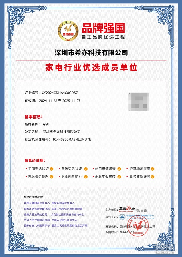内衣裤洗衣机十大排名：这十款内衣洗衣机公认值得买！