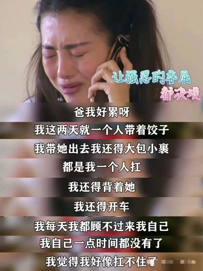 37歲包文婧回應(yīng)“產(chǎn)后情緒失控”:孕激素懸崖式下降,是正常的