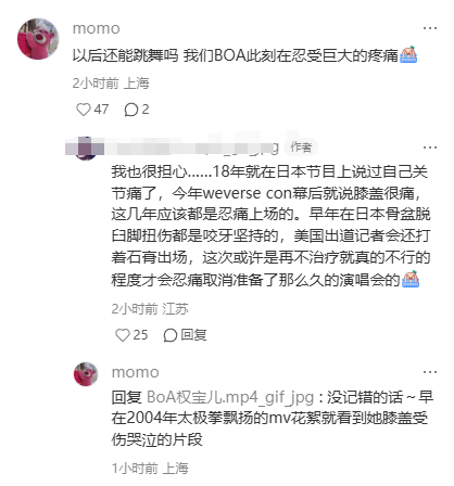 知名女歌手确诊急性骨坏死，演唱会紧急取消