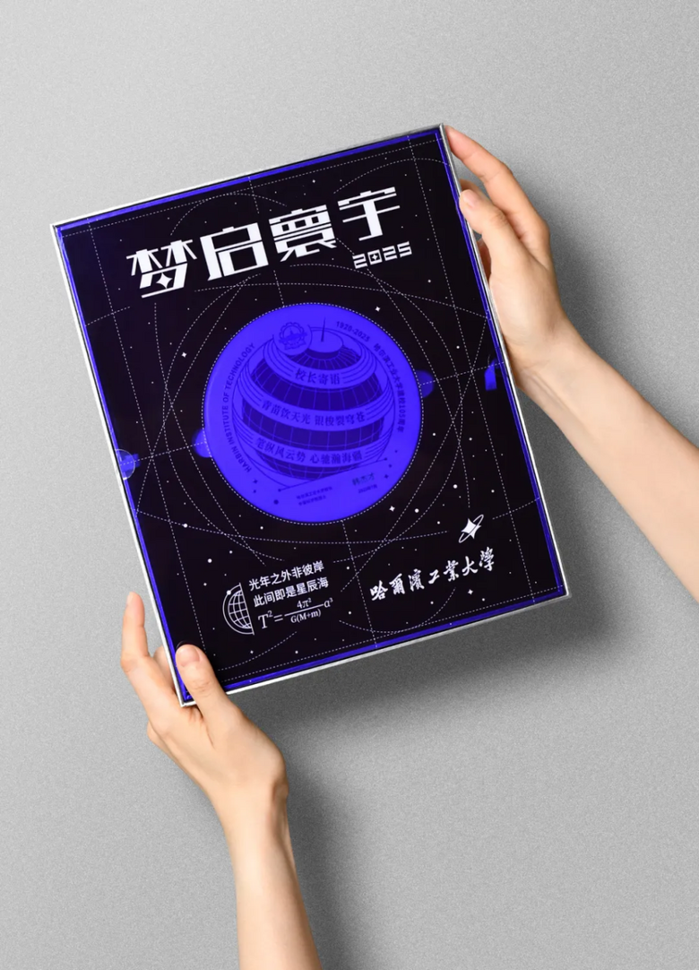 開箱!高校錄取通知書battle現(xiàn)場,誰才是“顏值天花板”?