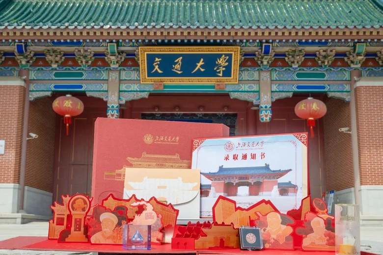 開箱!高校錄取通知書battle現(xiàn)場,誰才是“顏值天花板”?