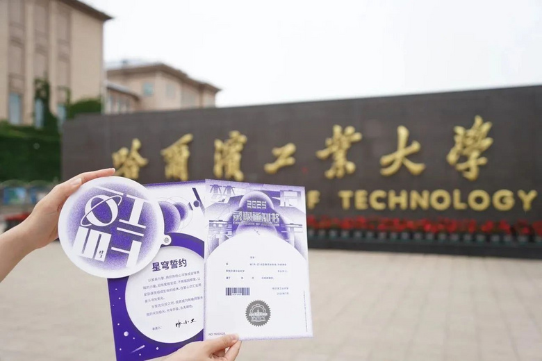 開箱!高校錄取通知書battle現(xiàn)場,誰才是“顏值天花板”?