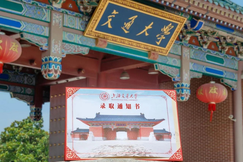 開箱!高校錄取通知書battle現(xiàn)場,誰才是“顏值天花板”?