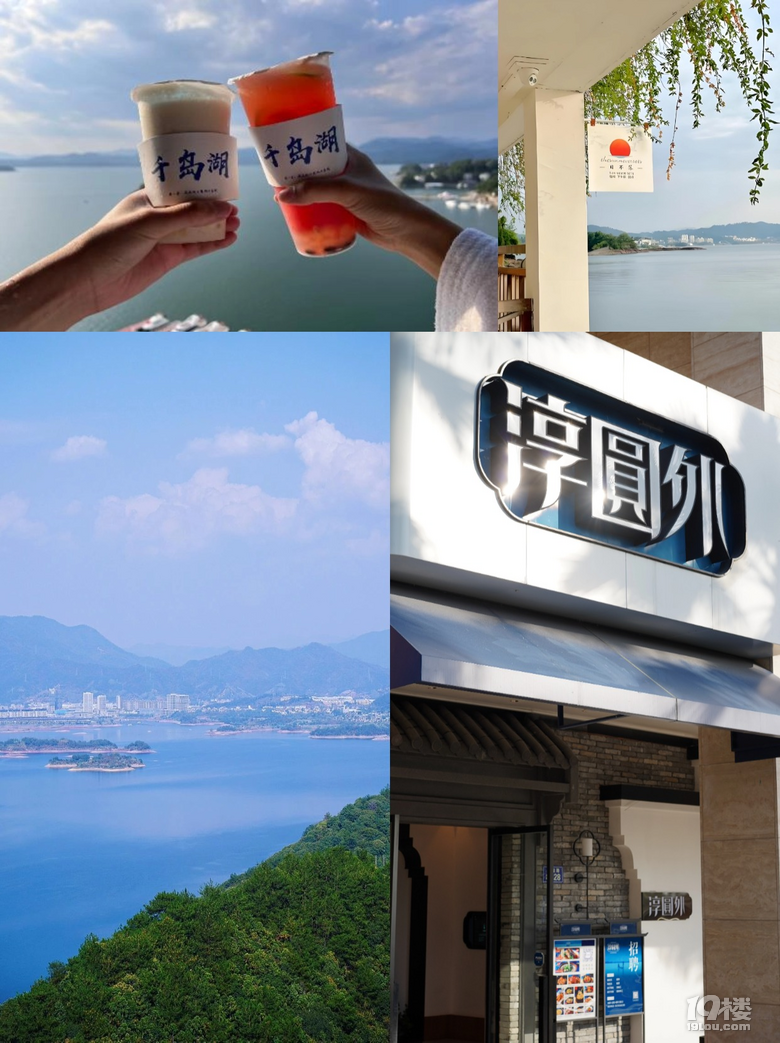 千島湖逛吃美食TOP1 淳圓外的魚頭太絕了
