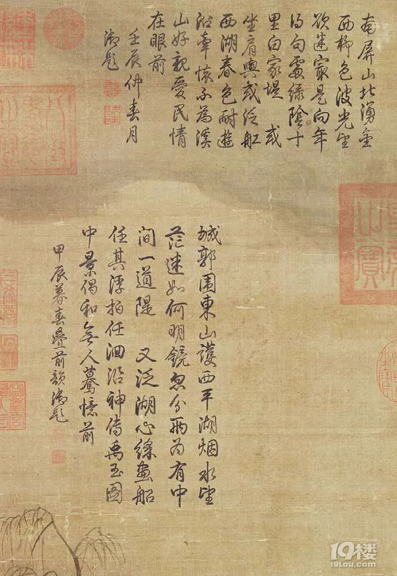 夏圭|“晴湖不如雨湖”?他畫的西湖,連乾隆都看得上頭