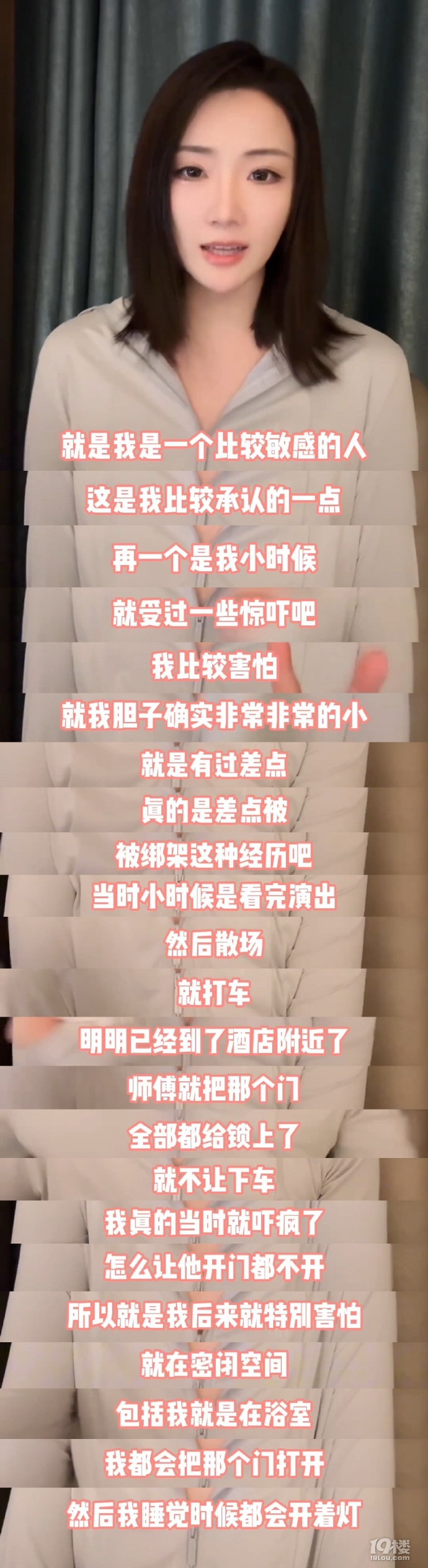 张凯丽女儿张可盈回应“皇族传闻”，自曝小时候差点被绑架