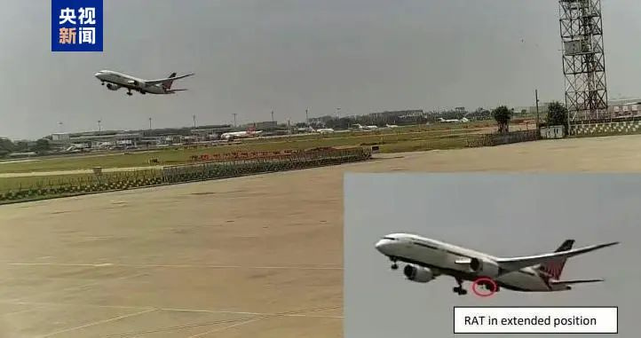 美方調(diào)查黑匣子錄音:印航機(jī)長關(guān)閉引擎燃油開關(guān),或直接導(dǎo)致墜機(jī)