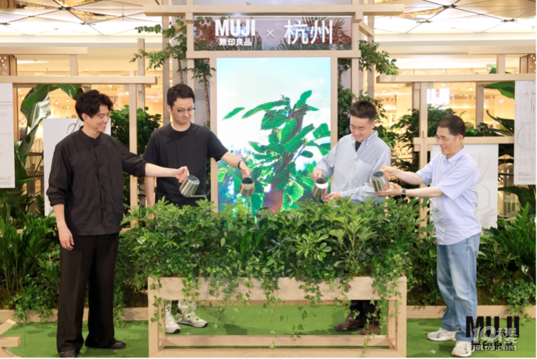 MUJI無印良品杭州工聯(lián)CC旗艦店煥新開業(yè): 自然生長(zhǎng),自有新意