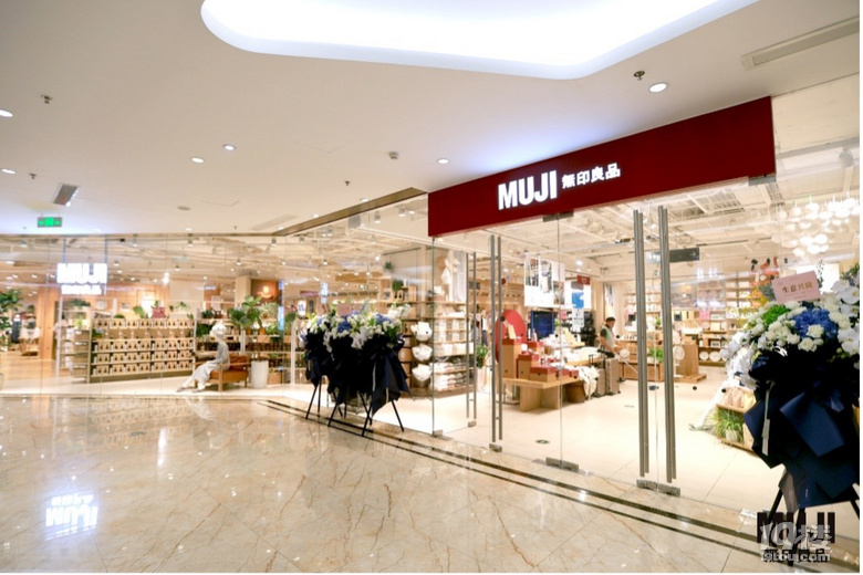 MUJI無印良品杭州工聯(lián)CC旗艦店煥新開業(yè): 自然生長(zhǎng),自有新意
