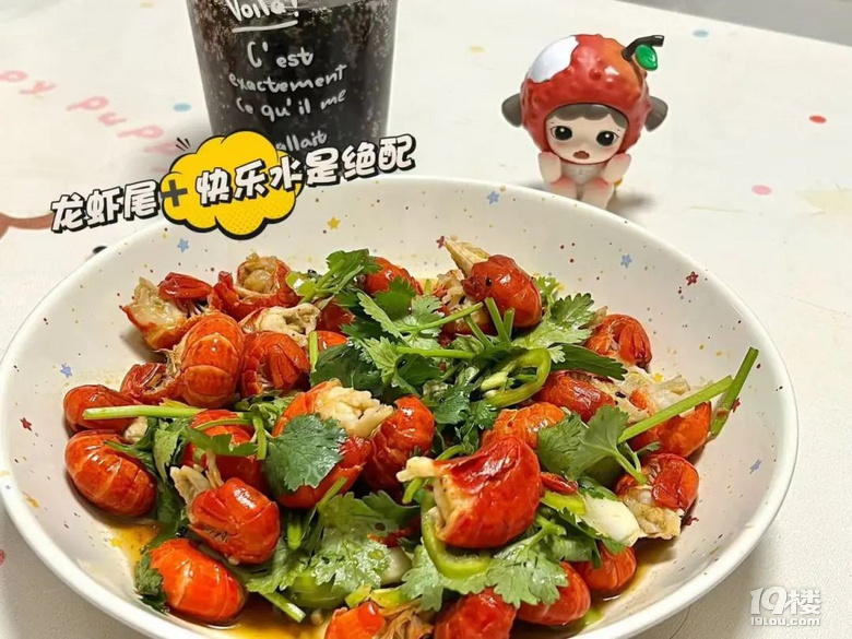 懶人撈汁龍蝦尾,有手就會!