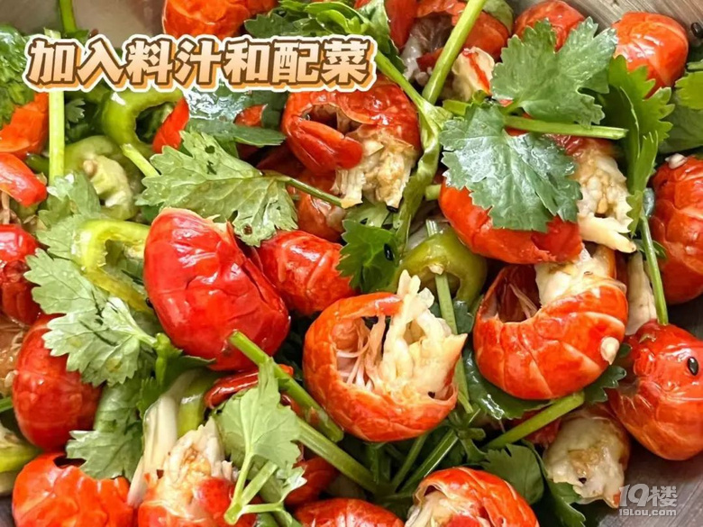 懶人撈汁龍蝦尾,有手就會!