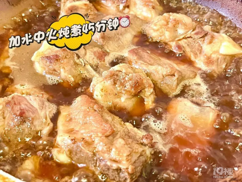 話梅排骨