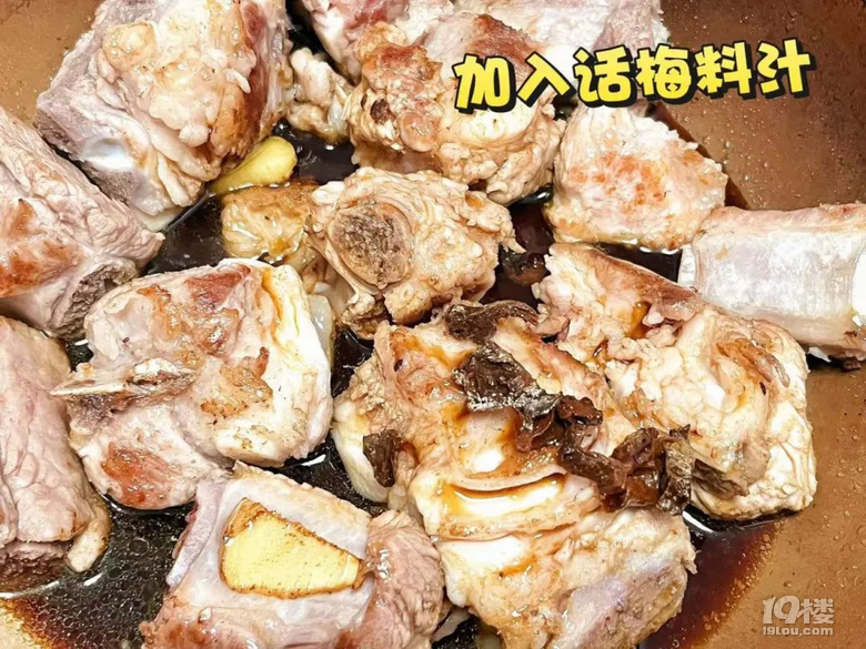 話梅排骨