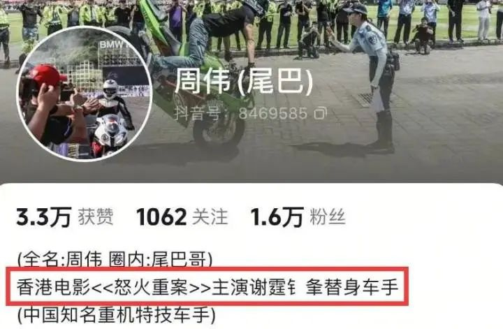 田徑運動員虞錦去世,年僅18歲