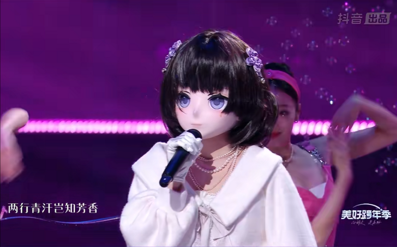 两千万粉丝网红官宣：在上海开“不露脸”演唱会！主办方回应争议
