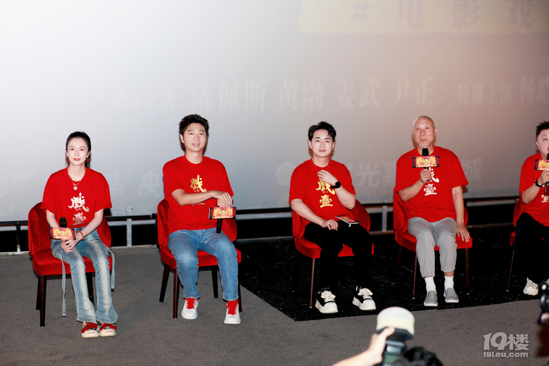 电影《戏台》杭州路演有粉丝现场羡慕陈佩斯的幽默感，练出来的！