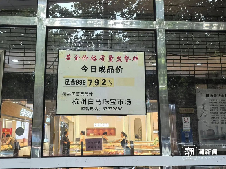 突然大漲!杭州有人預計變現(xiàn)470萬元!突發(fā)公告提醒