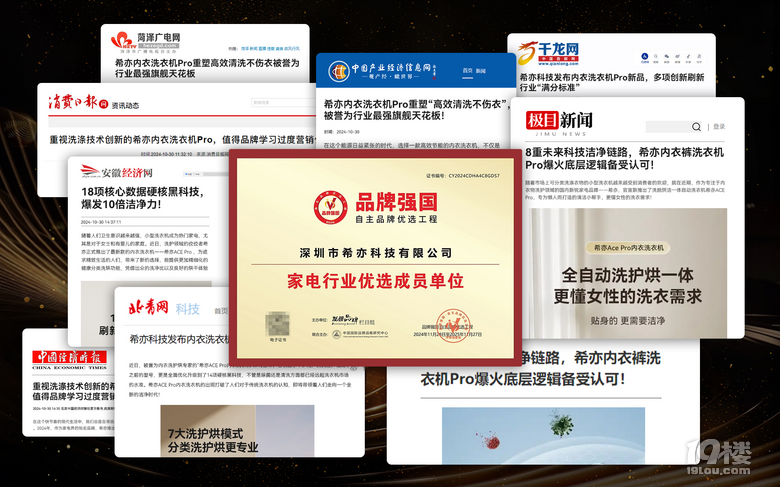 内裤洗衣机洗会得病吗？7月好用的内裤洗衣机品牌分享！