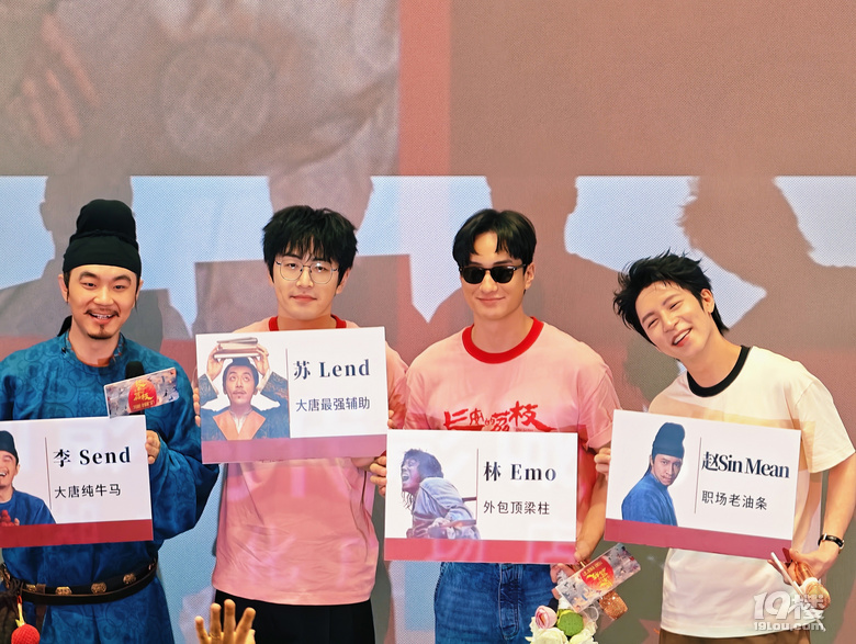 电影《长安的荔枝》上映6天票房突破3亿，荔枝F4现身杭州！