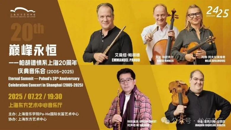 退票!退票!主辦方緊急道歉